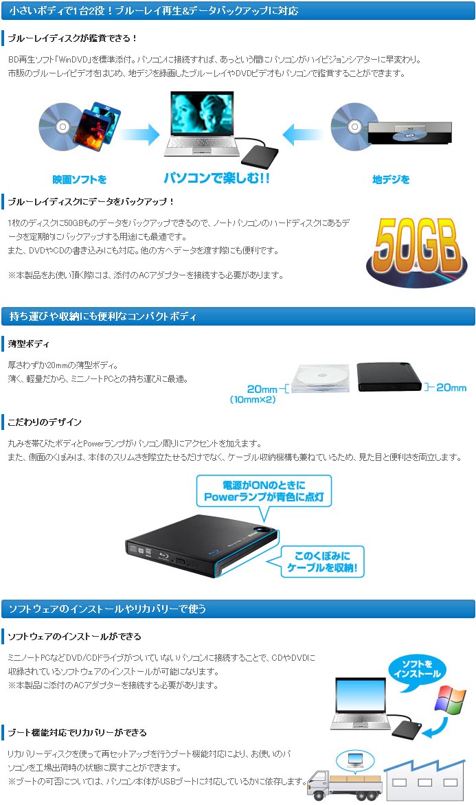 Brp Us6 Dvd Cd対応 Usb2 0用 ポータブル Blu Ray ブルーレイドライブ ムラウチドットコム Brp Us6 Dvd Cd対応 Usb2 0用 ポータブル Blu Ray ブルーレイドライブ ムラウチドットコム