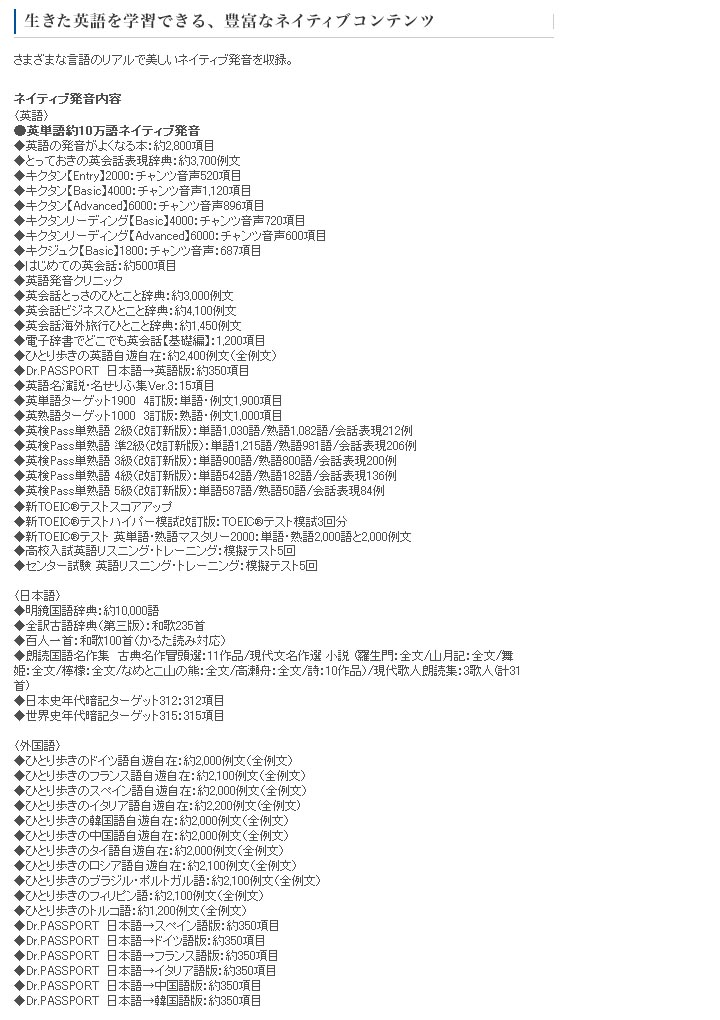 Xd 800 Yw Ex Word電子辞書高校生向けモデル 1コンテンツ イエロー ムラウチドットコム Xd 800 Yw Ex Word電子辞書高校生向けモデル 1コンテンツ イエロー ムラウチドットコム