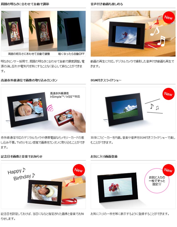 お買い得モデル FUJIFILM デジタルフォトフレーム 10.2インチ 内蔵メモリー2GB 解像度1 024×600 ブラック DP-1020SH  fucoa.cl