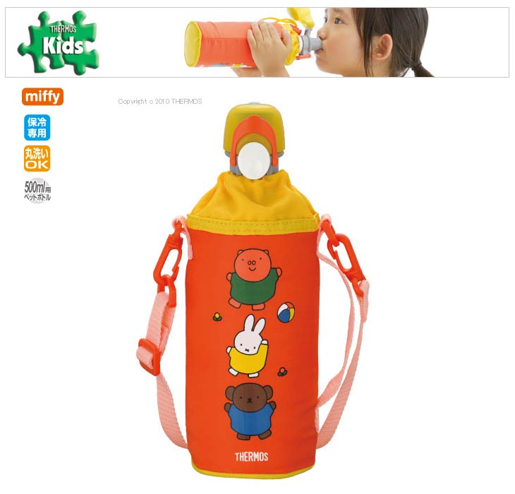 Rdi 500b R Miffyミッフィー ペットボトルキャップ クーラー 0 5l レッド ムラウチドットコム