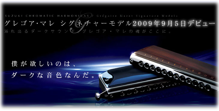 商品追加値下げ在庫復活 G-48W Gregoire グレゴア ※納期にお時間がかかる