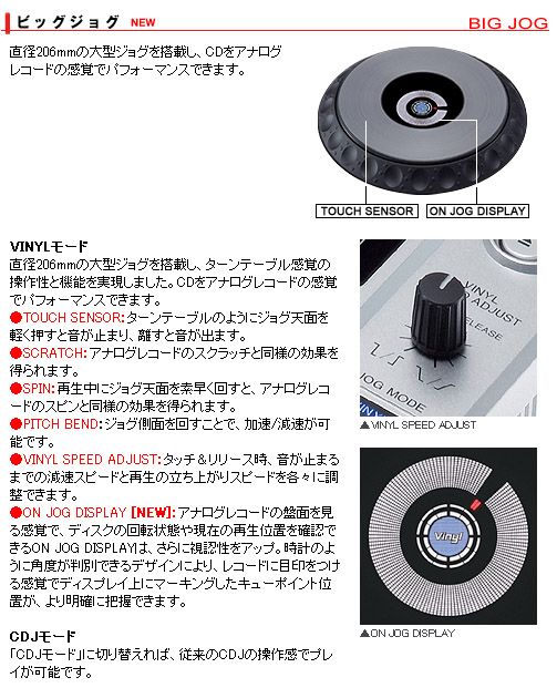 Cdj 800mk2 ムラウチドットコム