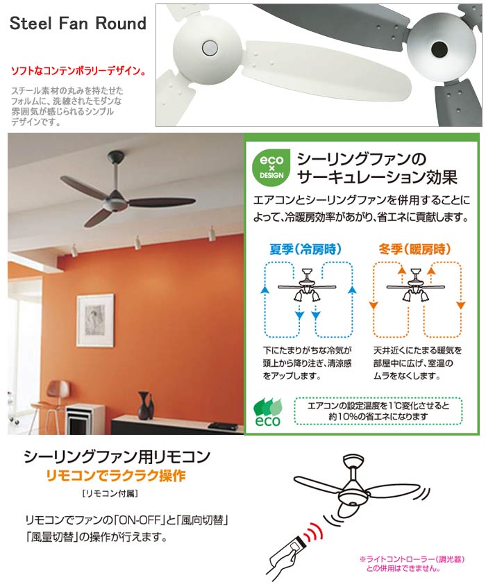 超歓迎 ODELEC WF503 天井面取り付けシーリングファン - 天井照明 - alrc.asia