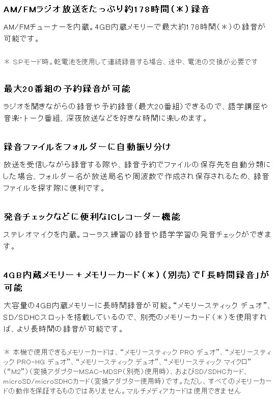 Icz R50 ムラウチドットコム