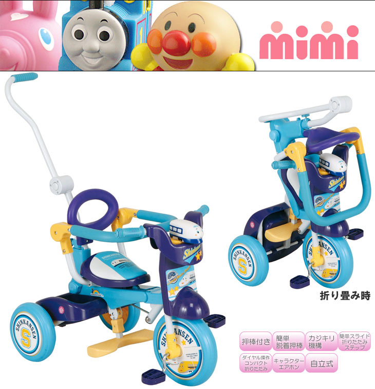 悩み アルカイック 花嫁 三輪車 キャラクター Yorkwilsonfoundation Org 悩み アルカイック 花嫁 三輪車 キャラクター Yorkwilsonfoundation Org
