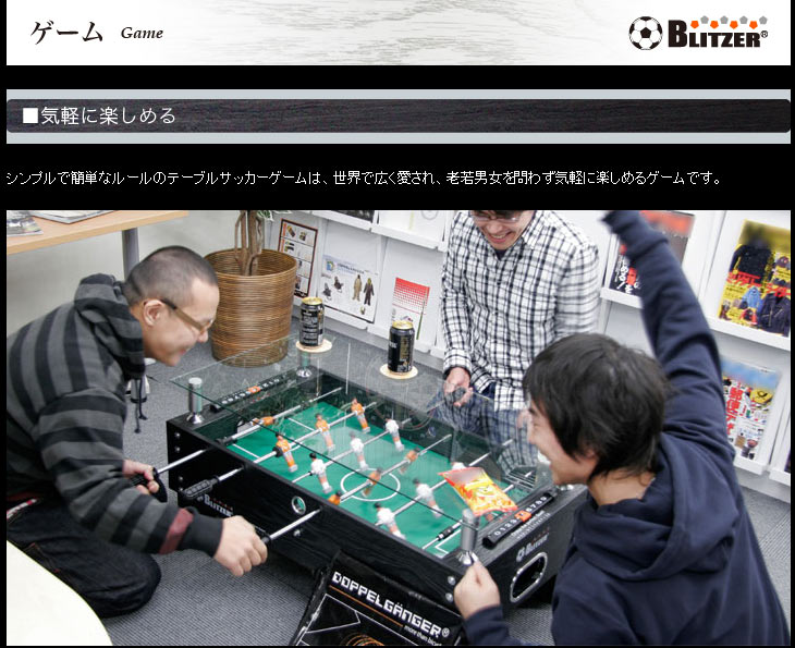 Bsc 02t テーブルサッカーゲーム ムラウチドットコム Bsc 02t テーブルサッカーゲーム ムラウチドットコム