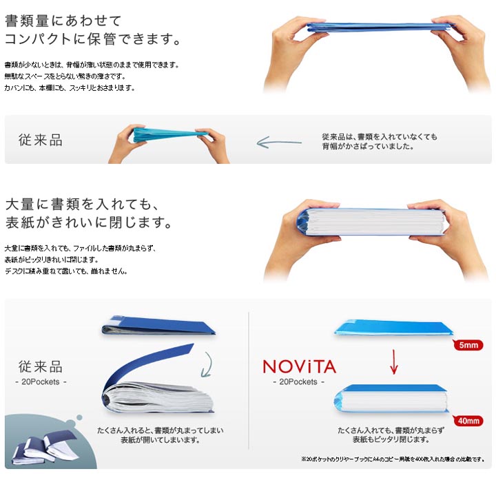 省スペース』かつ『大容量』！】ラ-N40LB クリヤーブック<ノビータ>固定式 40枚 A4 透明 ライトブルー 【 ムラウチドットコム 】