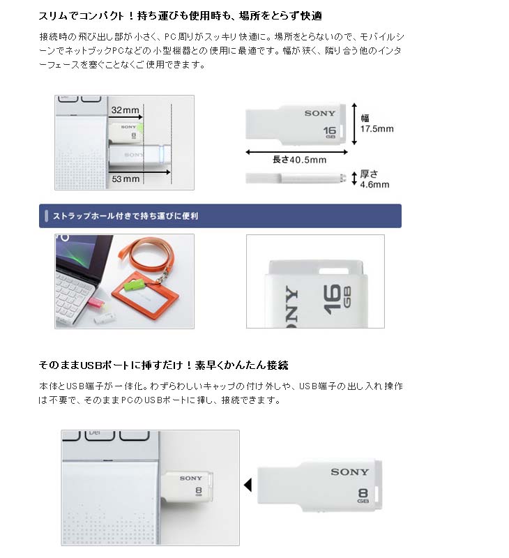 Usm4gm G スリム コンパクト Usbメモリー ポケットビット 4gb グリーン ムラウチドットコム Usm4gm G スリム コンパクト Usbメモリー ポケットビット 4gb グリーン ムラウチドットコム