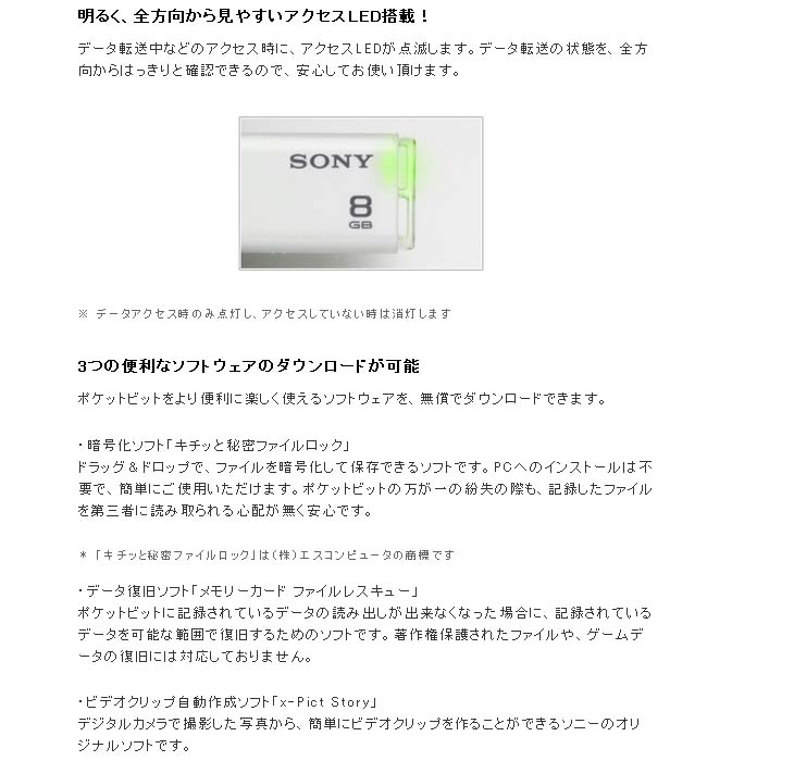Usm4gm G スリム コンパクト Usbメモリー ポケットビット 4gb グリーン ムラウチドットコム Usm4gm G スリム コンパクト Usbメモリー ポケットビット 4gb グリーン ムラウチドットコム