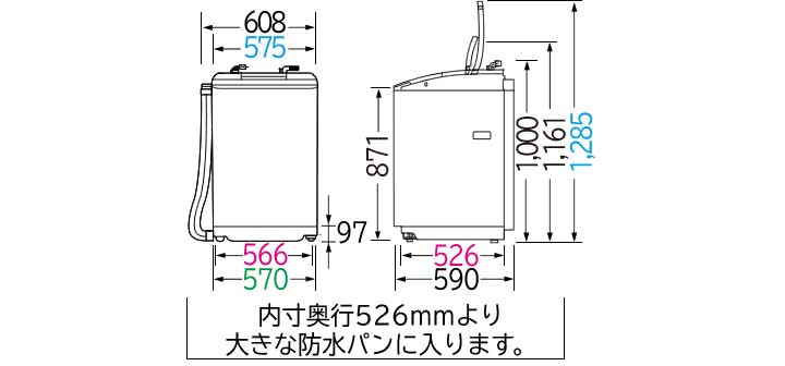 BW-8MV(A) 全自動洗濯機 ビートウォッシュ(ブルー)【hhsentokka 