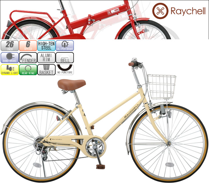 ノー スタイル 自転車