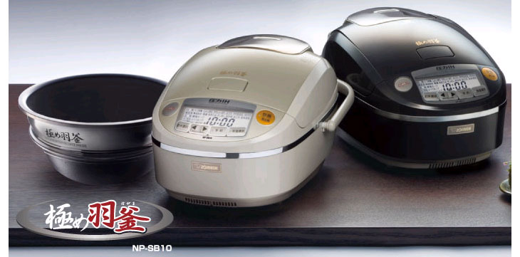 ZOJIRUSHI NP-SB10-NP