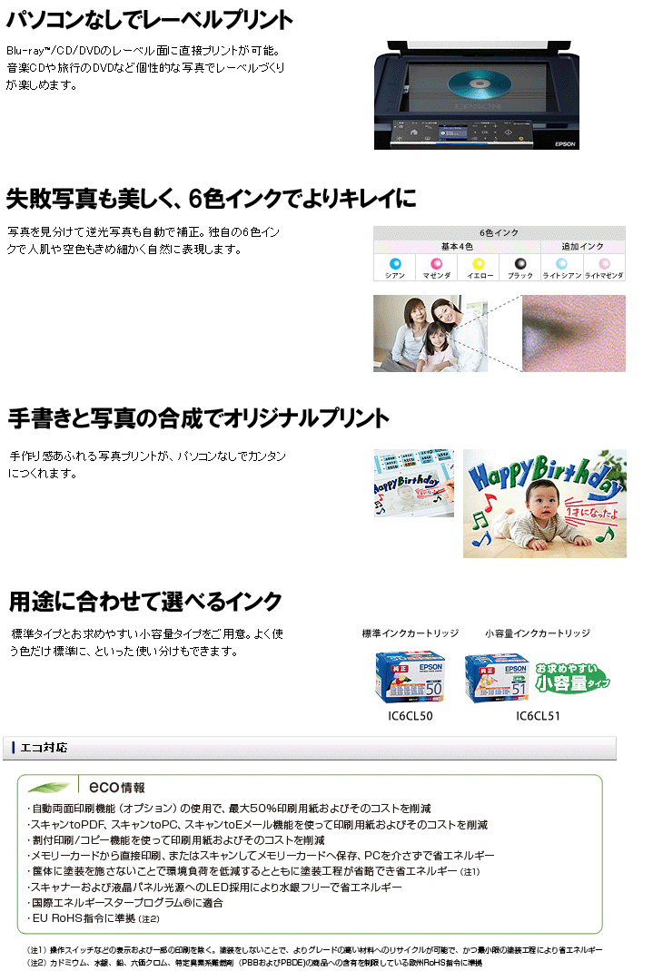 201円 【在庫限り】 エプソン インクカートリッジICLC51 小容量タイプライトシアン ICLC51 201円 【在庫限り】 エプソン インクカートリッジICLC51 小容量タイプライトシアン ICLC51