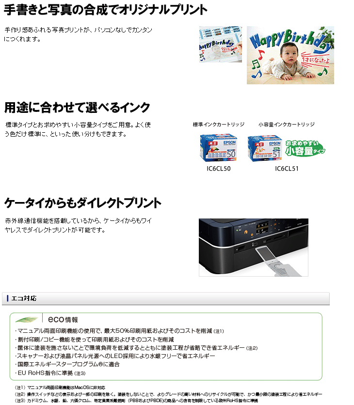 201円 【在庫限り】 エプソン インクカートリッジICLC51 小容量タイプライトシアン ICLC51 201円 【在庫限り】 エプソン インクカートリッジICLC51 小容量タイプライトシアン ICLC51