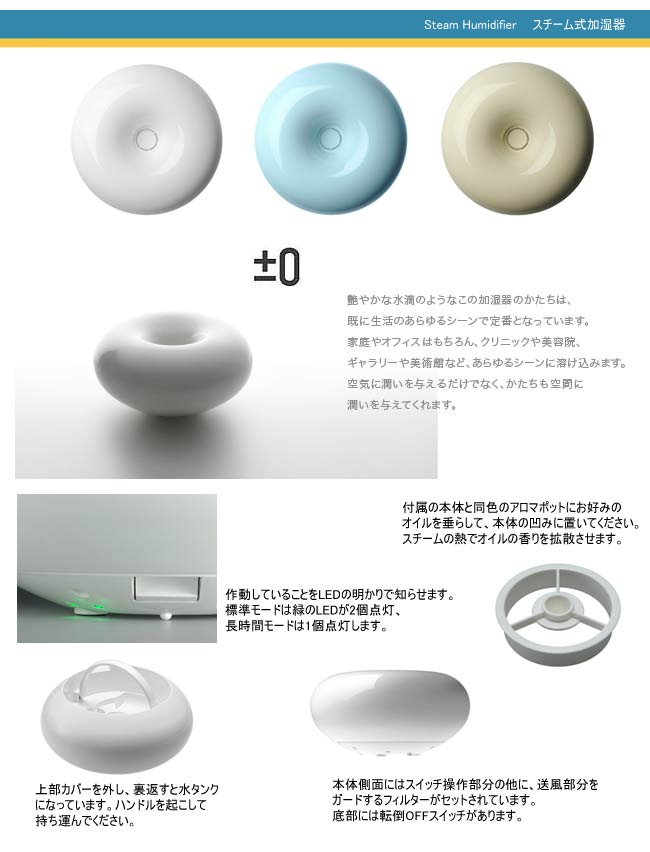 Xqk V040 A スチーム式加湿器 ブルー ムラウチドットコム