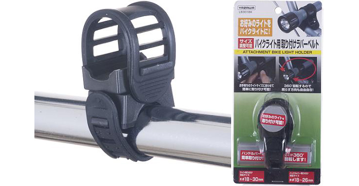 ヤザワ yazawa lb301bk 自転車ライト用固定ベルト