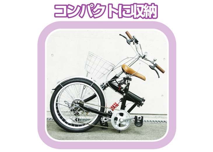 自転車 小型 カゴ 付
