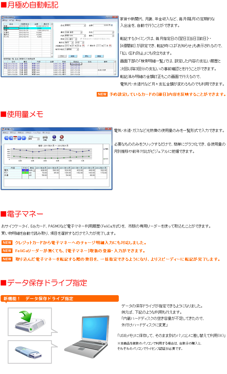 お値打ち価格で テクニカルソフト てきぱき家計簿マム9 lacistitis.es