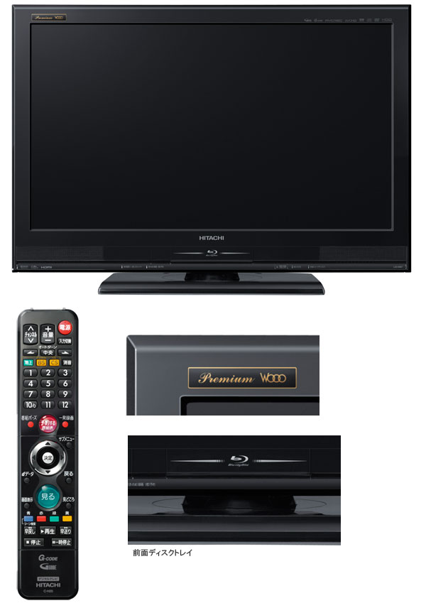 L32-XB07 【Premium Wooo】 