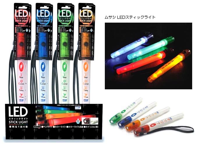 Asl 007b Ledスティックライト ブルー ムラウチドットコム