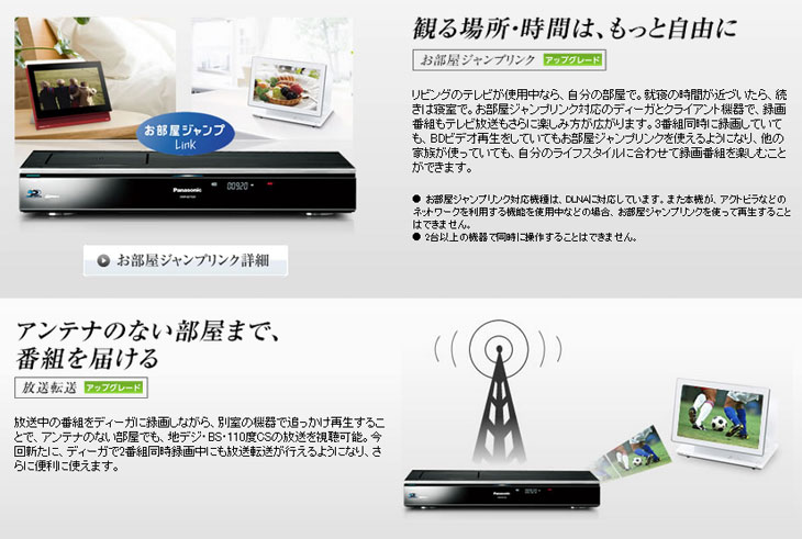 【2022年製 新品】 WIZ様専用 Panasonic DMR-BZT760 DIGA ブルーレイ - ブルーレイレコーダー