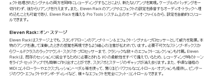pro tools 12 torrent eleven rack pro tools 12 torrent eleven rack