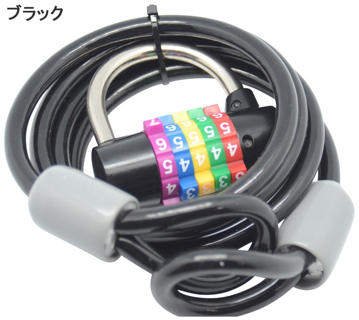 dロック 自転車