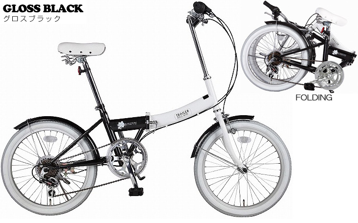 折りたたみ自転車トレイラー20型ブラック | pflegeservice.org