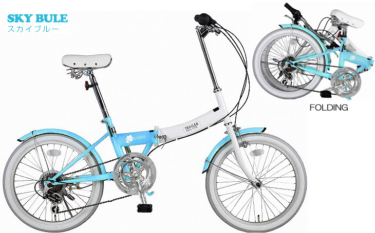 sky 自転車