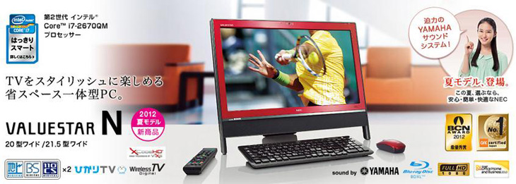 納期約2週間前後 デスクトップpc Valuestar バリュースター N ファインホワイト Pc Vn370hs6w ムラウチドットコム