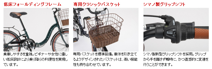 バスケット 前後キャリア装備の20インチ折畳み自転車