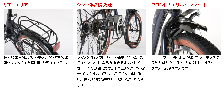 バスケット 前後キャリア装備の20インチ折畳み自転車