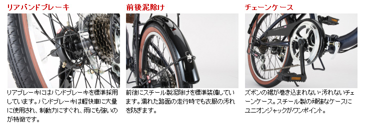 バスケット 前後キャリア装備の20インチ折畳み自転車