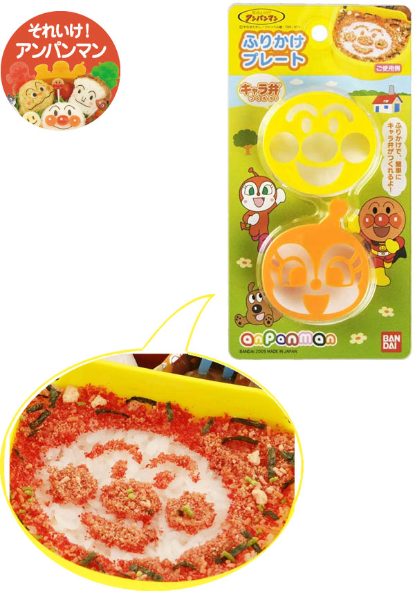 594 アンパンマン ふりかけプレート 2個入 アンパンマン ドキンちゃん ムラウチドットコム 594 アンパンマン ふりかけプレート 2個入 アンパンマン ドキンちゃん ムラウチドットコム