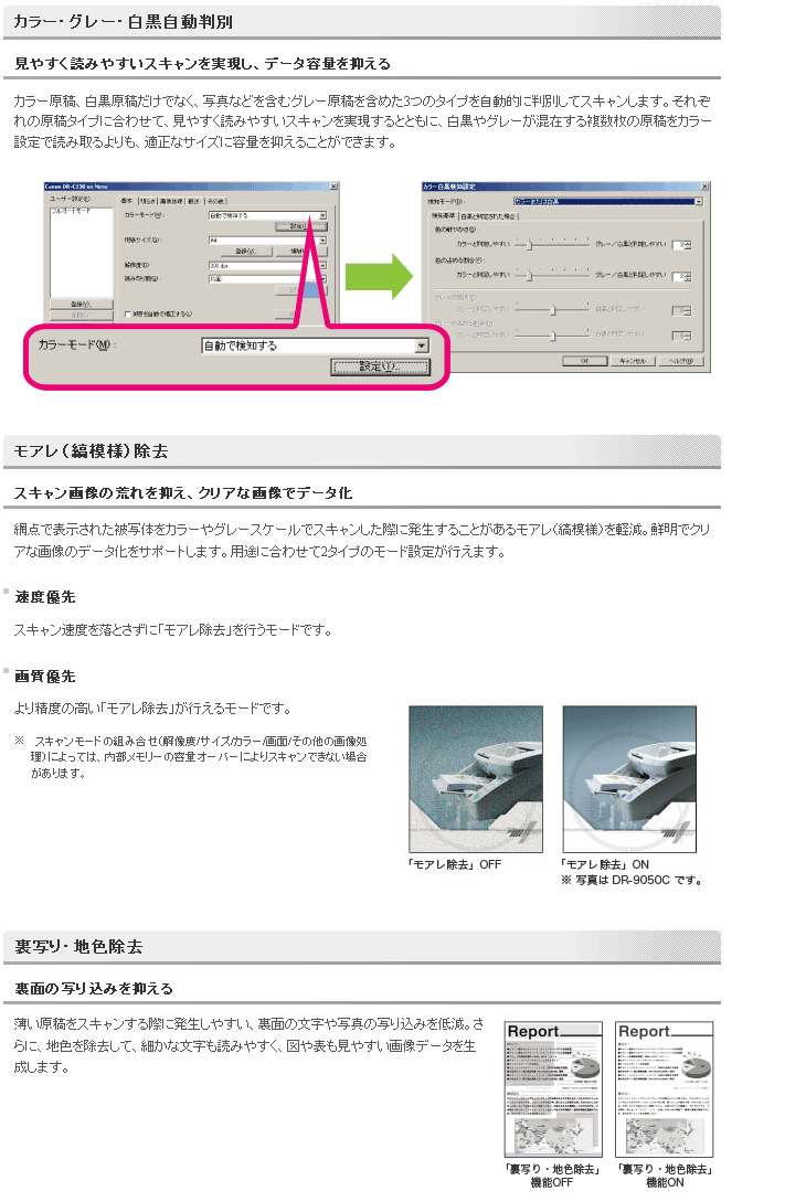 ドキュメントスキャナー Imagefomula Dr C130 ムラウチドットコム ドキュメントスキャナー Imagefomula Dr C130 ムラウチドットコム