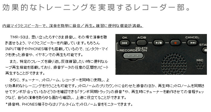 チューナー メトロノーム Tmr 50 Pw ムラウチドットコム チューナー メトロノーム Tmr 50 Pw ムラウチドットコム