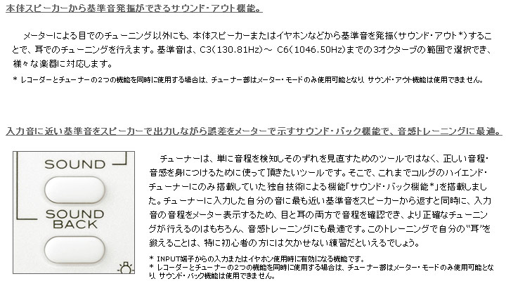 チューナー メトロノーム Tmr 50 Pw ムラウチドットコム チューナー メトロノーム Tmr 50 Pw ムラウチドットコム