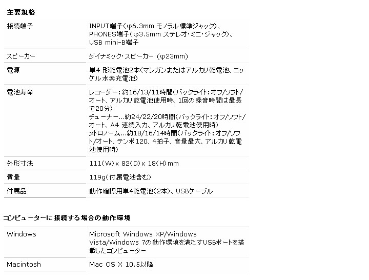 チューナー メトロノーム Tmr 50 Pw ムラウチドットコム チューナー メトロノーム Tmr 50 Pw ムラウチドットコム