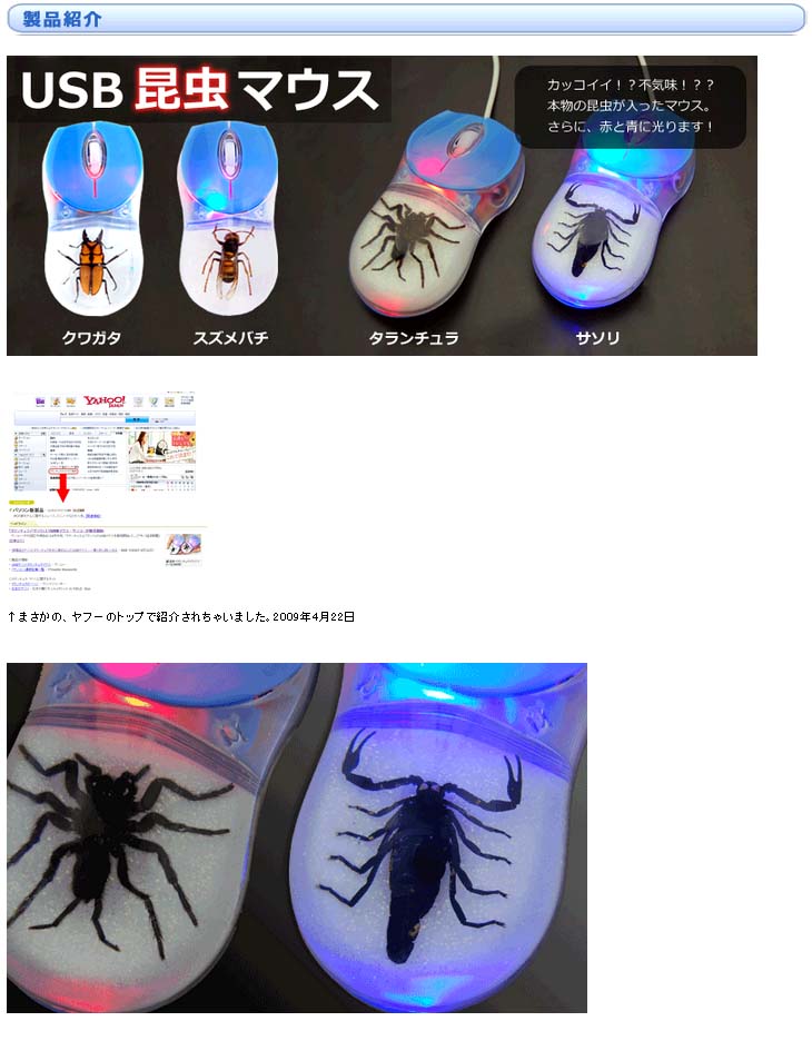 Usbクワガタマウス Usbgsbtl ムラウチドットコム