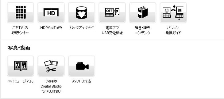 15 6型ノートpc Lifebook Ah77 J シャイニーブラック Fmva77jb ムラウチドットコム