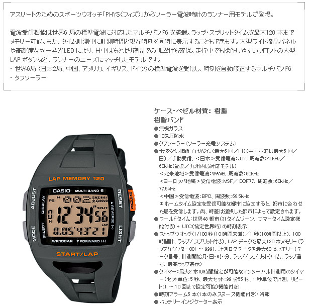 Stw 1000 8jf Phys Casio1211 ムラウチドットコム Stw 1000 8jf Phys Casio1211 ムラウチドットコム