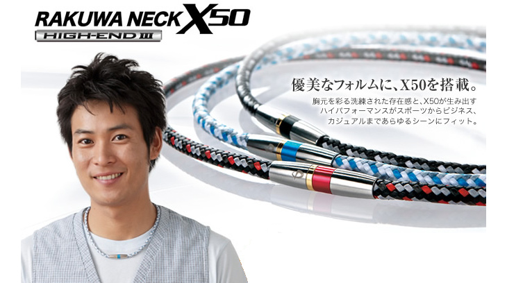 Phiten ファイテン 50cm III RAKUWA TG475353 X50 グリーン ネック ハイエンド 再再販 RAKUWA