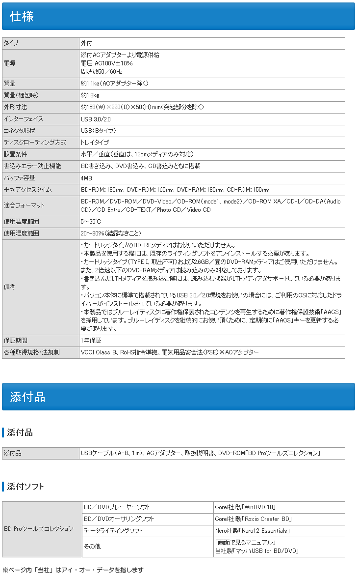 Usb 3 0 xl対応 16倍速外付けブルーレイディスクドライブ Brd Ut16x ムラウチドットコム Usb 3 0 xl対応 16倍速外付けブルーレイディスクドライブ Brd Ut16x ムラウチドットコム