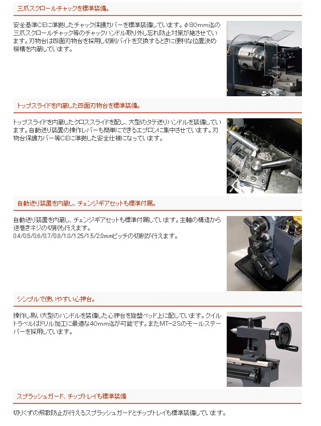 Mr Meister 60500 精密卓上旋盤コンパクト9 ムラウチドットコム