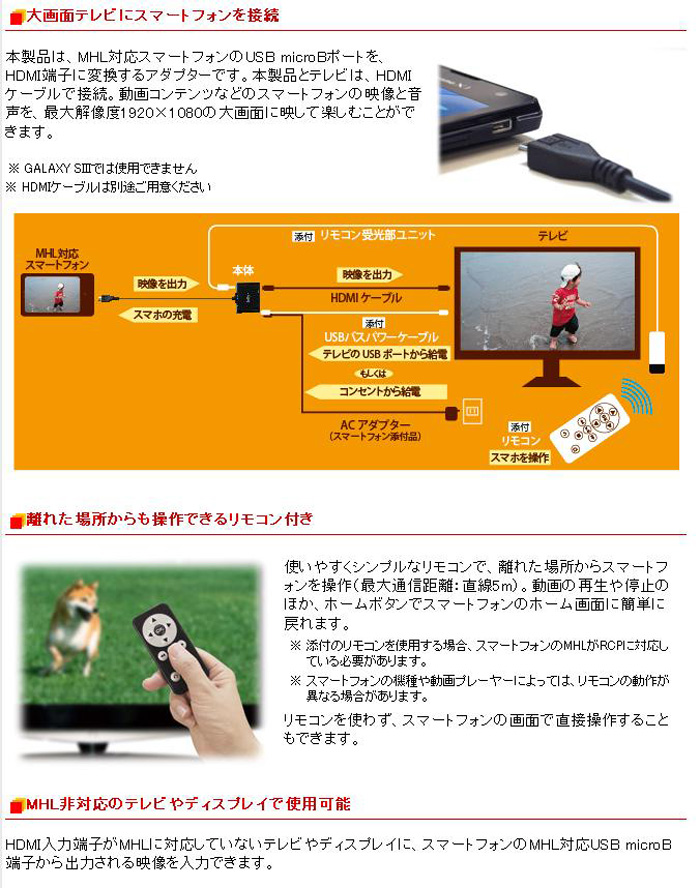 Mhl To Hdmi変換アダプター Rex Mhl2hdmi ブラック ムラウチドットコム