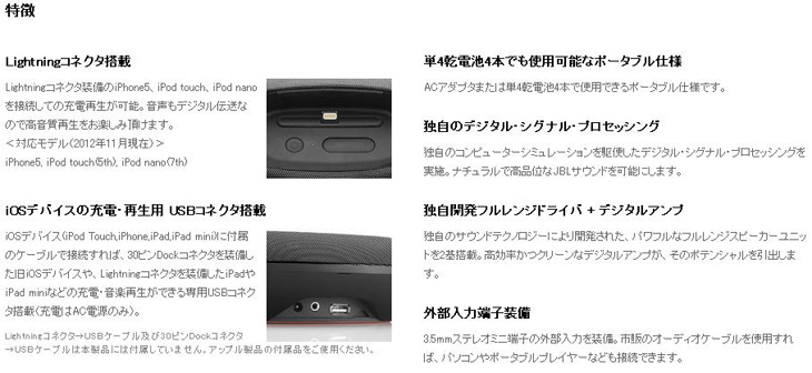 Lightningコネクタ搭載ポータブルスピーカー JBL ONBEAT MICRO ブラック JBLONBEATMICBLKJN 【 ムラウチドットコム 】 Lightningコネクタ搭載ポータブルスピーカー JBL ONBEAT MICRO ブラック JBLONBEATMICBLKJN 【 ムラウチドットコム 】