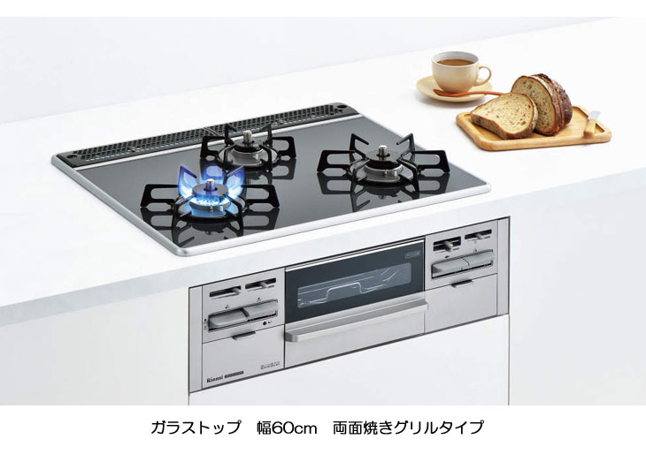 Rx31w13a18r W ビルトインコンロ 強火力左右 プロパンガス用 幅60cm ムラウチドットコム