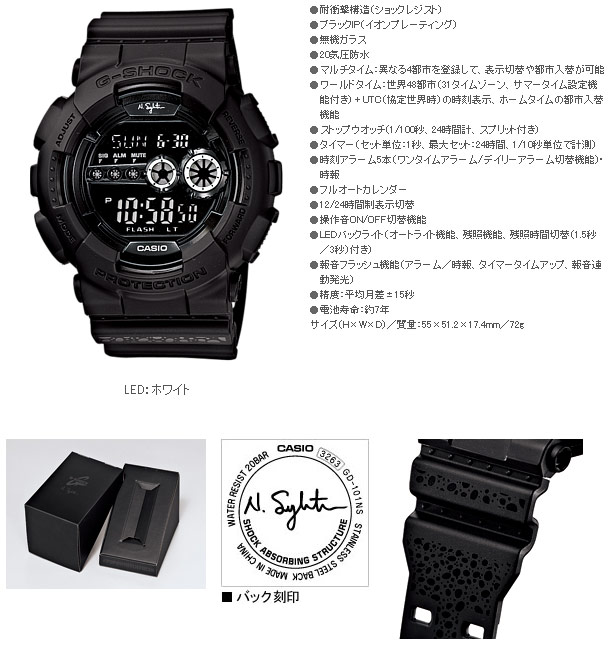 GD-101NS-1JR 【G-SHOCK×Nigel Sylvesterコラボレーションモデル ...