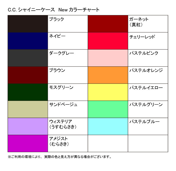 納期1 2ヶ月程度 Cc Trom Ccシャイニーケース トロンボーン用 サンドベージュ ムラウチドットコム