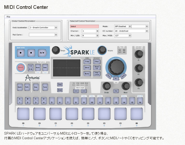 SPARK LE 【ソフトウェア音源とドラムマシンのバンドル】 ソフトケース付属! 【 ムラウチドットコム 】 SPARK LE 【ソフトウェア音源とドラムマシンのバンドル】 ソフトケース付属! 【 ムラウチドットコム 】